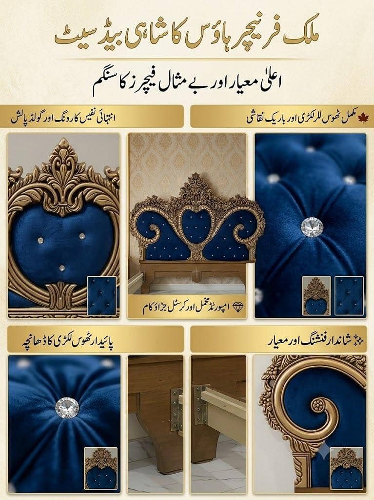 Royal Bed set 1