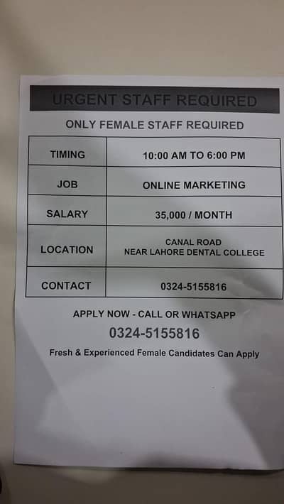 call center job