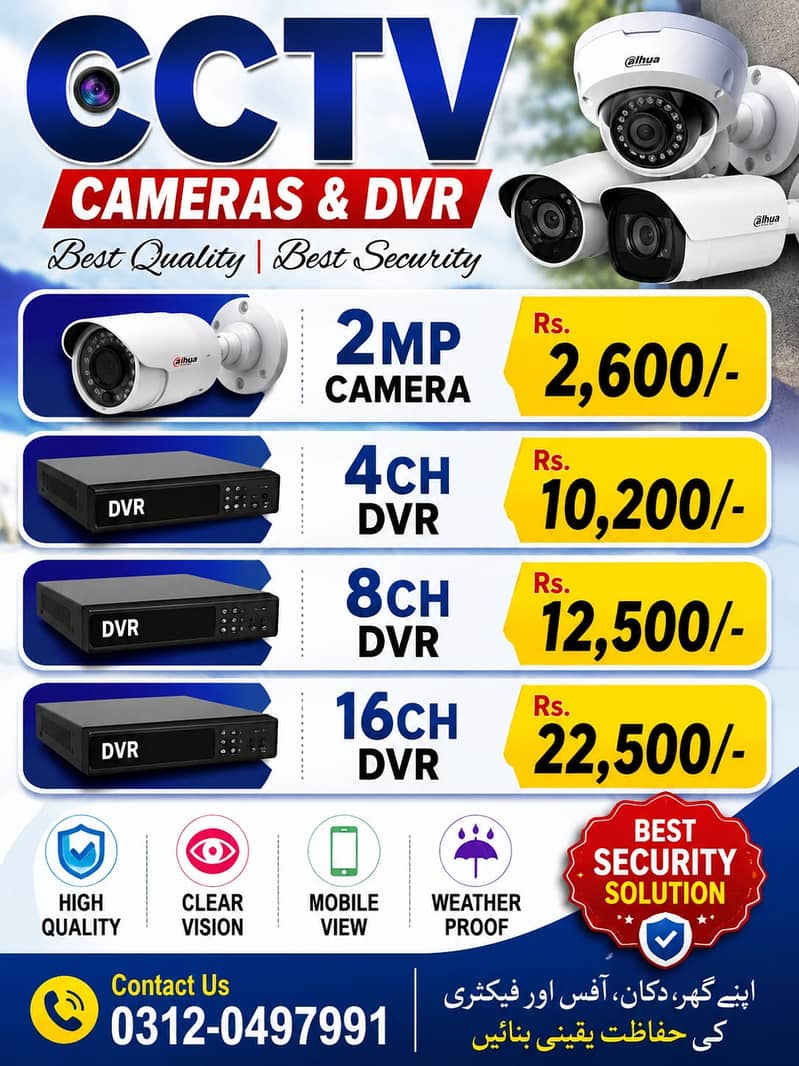 CCTV Camera Installation(4 Cameras Full Setup)/Cctv Camera 0