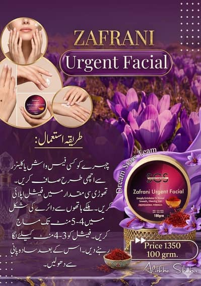 zafrani urgent fecial