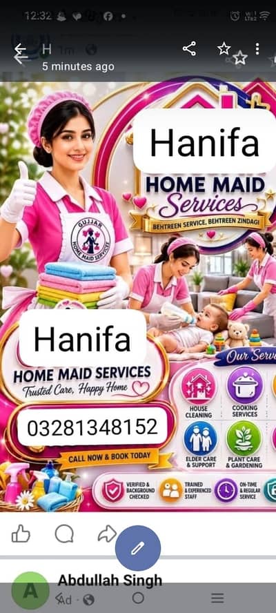 hanifa homemade service