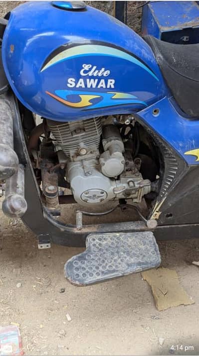 ELITE SAWAR LOADER