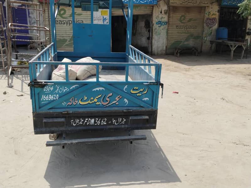back gear loader 3