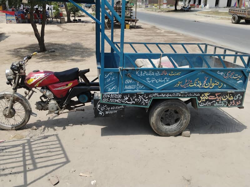 back gear loader 4