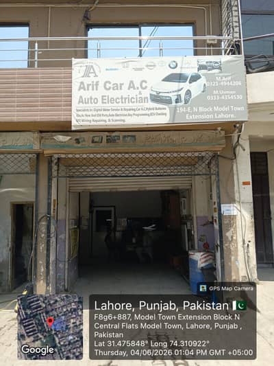 cleaner - sweeper required - Model town link road 0324-9901007
