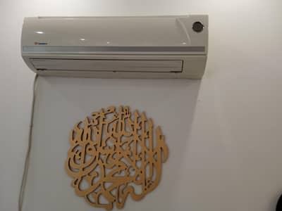 Non inverter AC 1.5 Ton Dawlance
