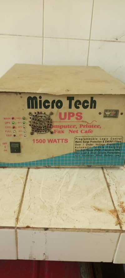 u p S micro tech