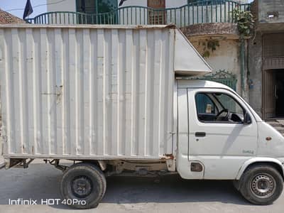 Faw Carrier Genuine urgent sale(03248723662)