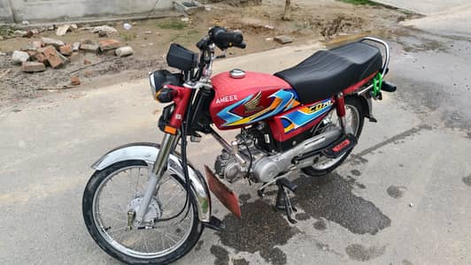 Honda 70cc bike 2026