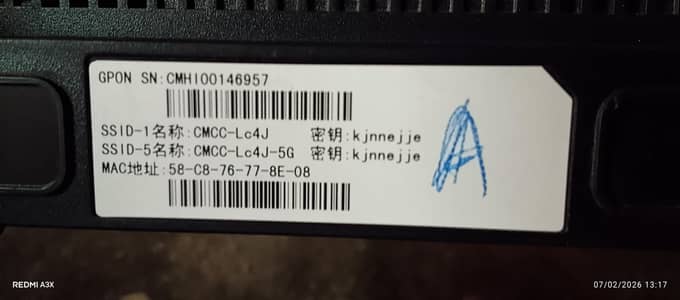 Fiber Router