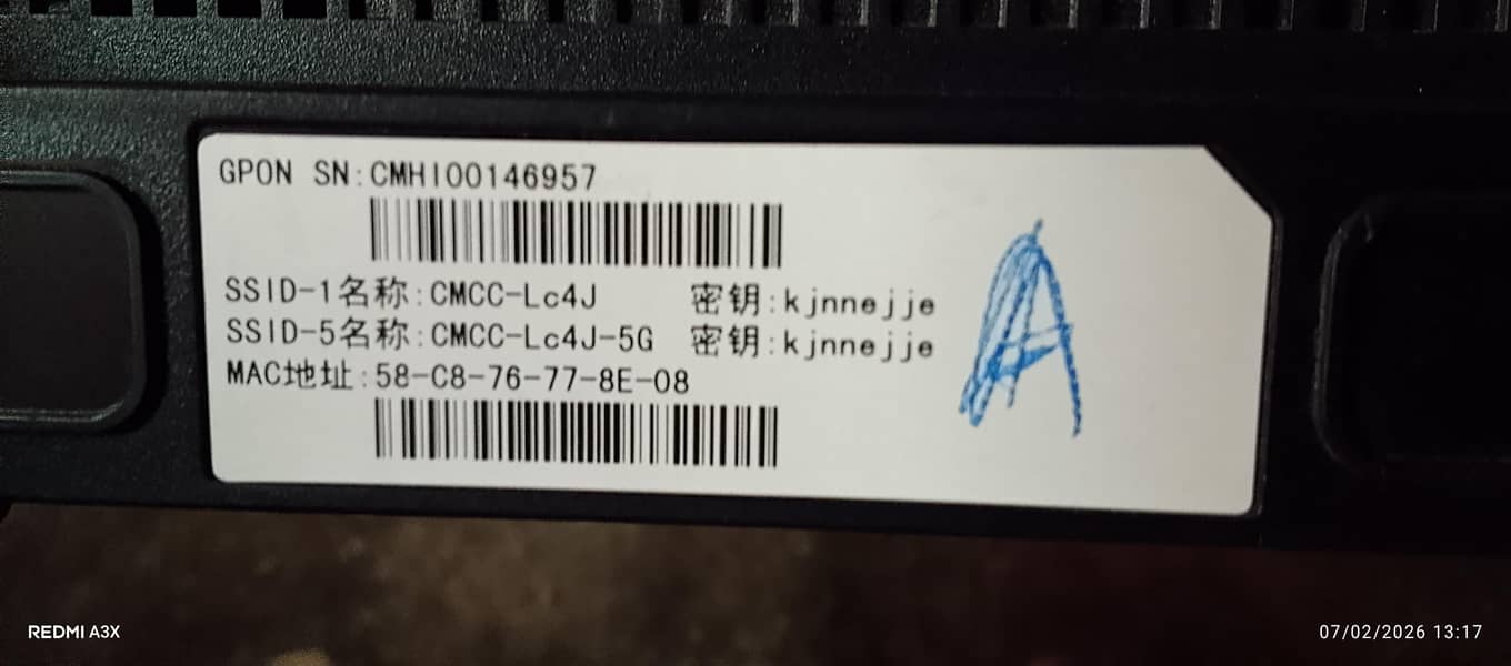 Fiber Router 0