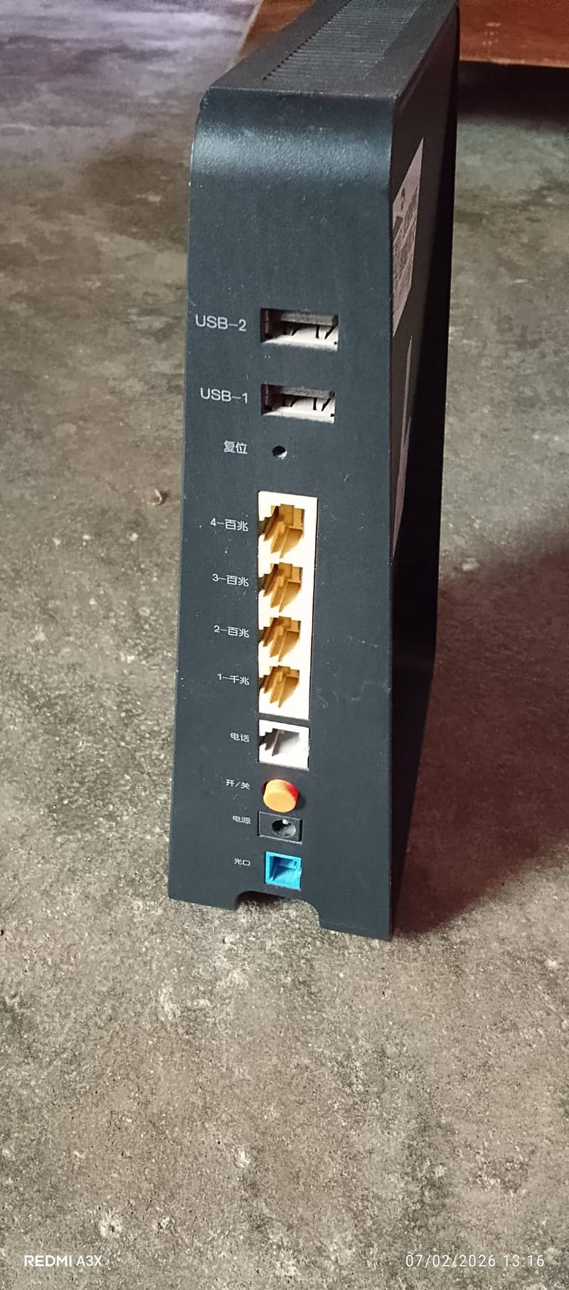 Fiber Router 4