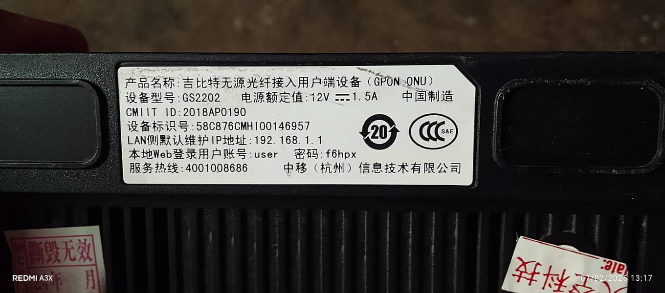 Fiber Router 5