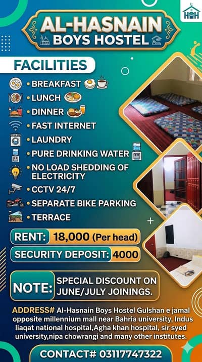 Al hasnain boys hostel