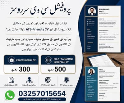 Professional Cv Maker