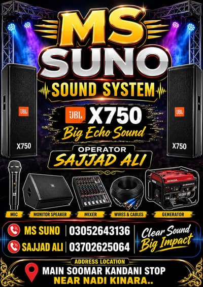 MS SUNO SOUND SYSTEM