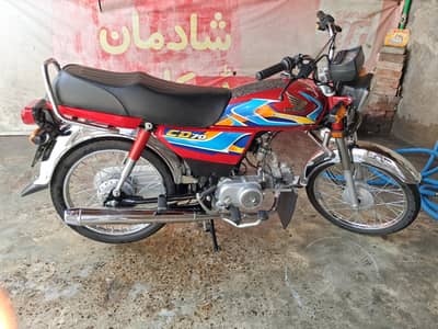 Honda CD70 2026