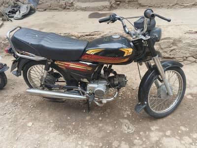 Unique 70