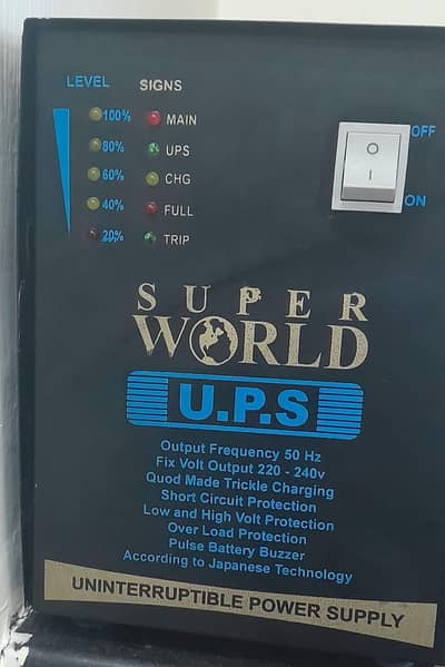 super world U. P. S