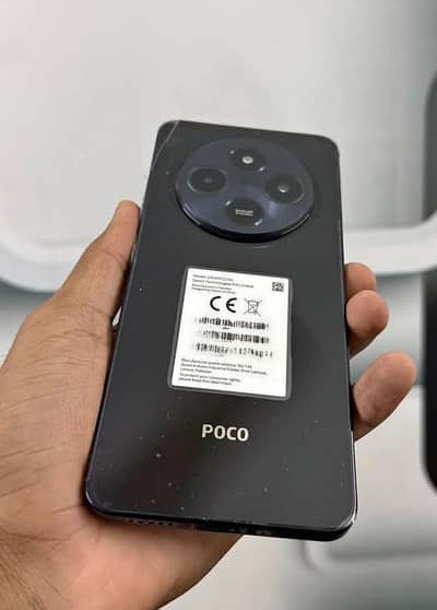 Xiaomi POCO C75