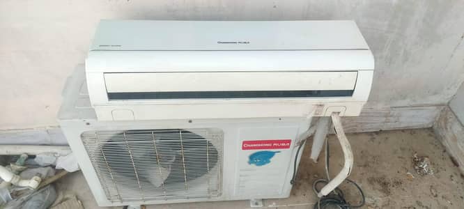 changhong ruba 1 ton