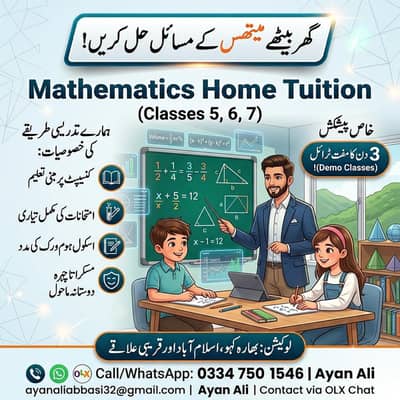 Maths Home Tutor (Class 5,6,7) - 3 Days Free Trial