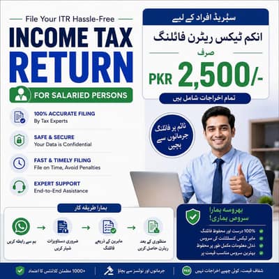 Income Tax Return Filing – Expert FBR Service by CA