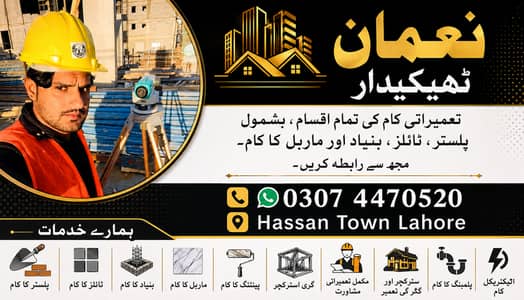 Construction Work in Lahore