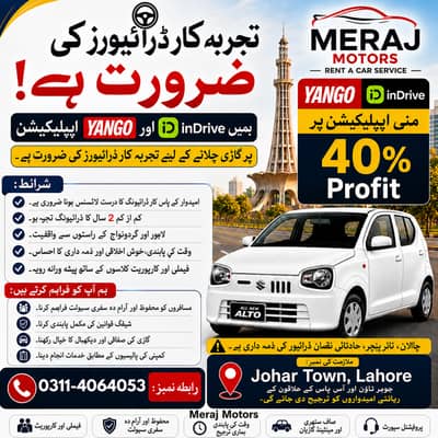Driver Required for Yango & Indrive on 40% commission