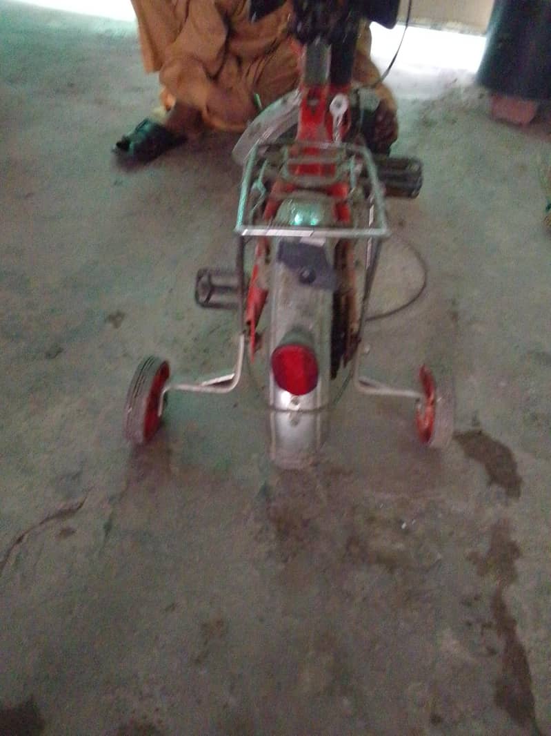 super cycle 1