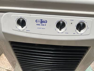 Super asia RAC-450 pdesert bush room cooler