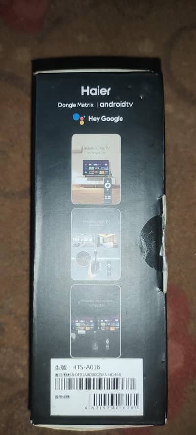 haire dongle matrix model hts-A01B