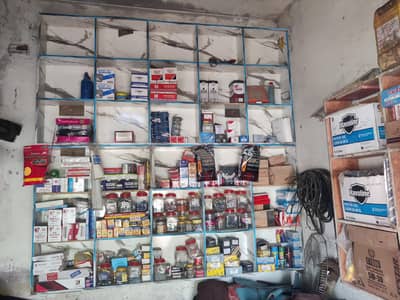 Shop Rack 2pcs