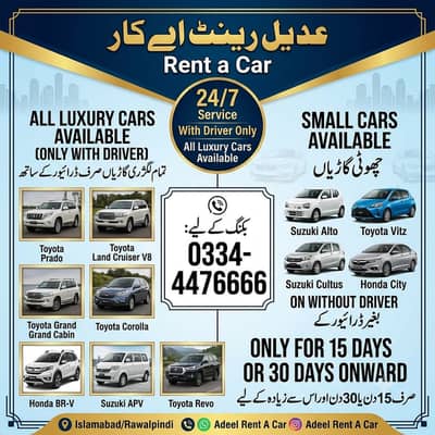 Rent A Car Rawalpindi /Car Rental/Tour & Travel / Coaster/Hiace/V8