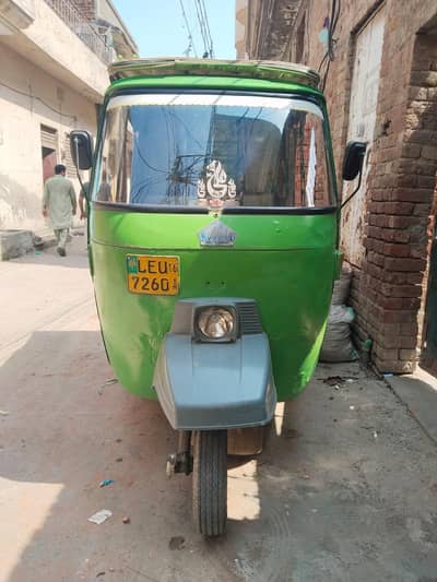 rozgar auto ricksha