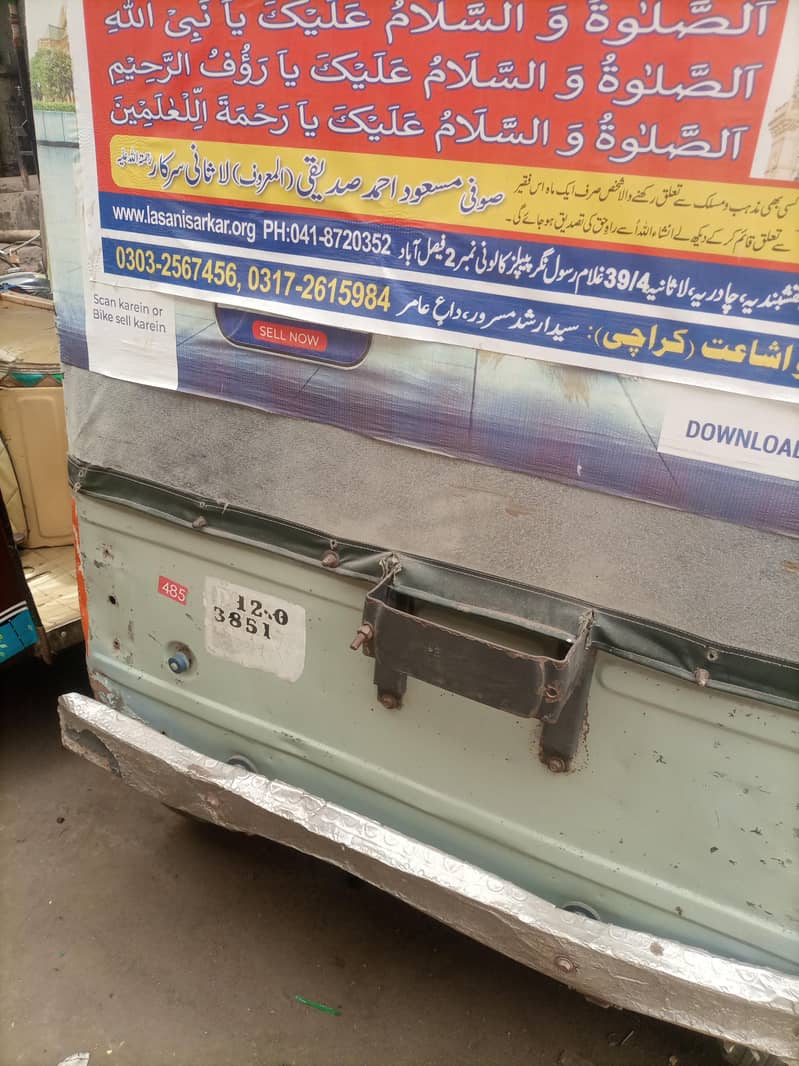سازگار 2012 ماڈل ایل پی جی 5