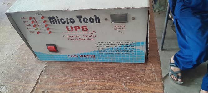 1000 watt ups