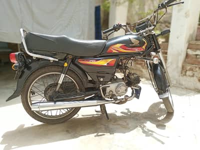 Express 2020