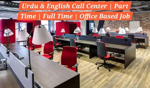 Urdu & English Call Center | Part Time | Full Time | Office Based Job