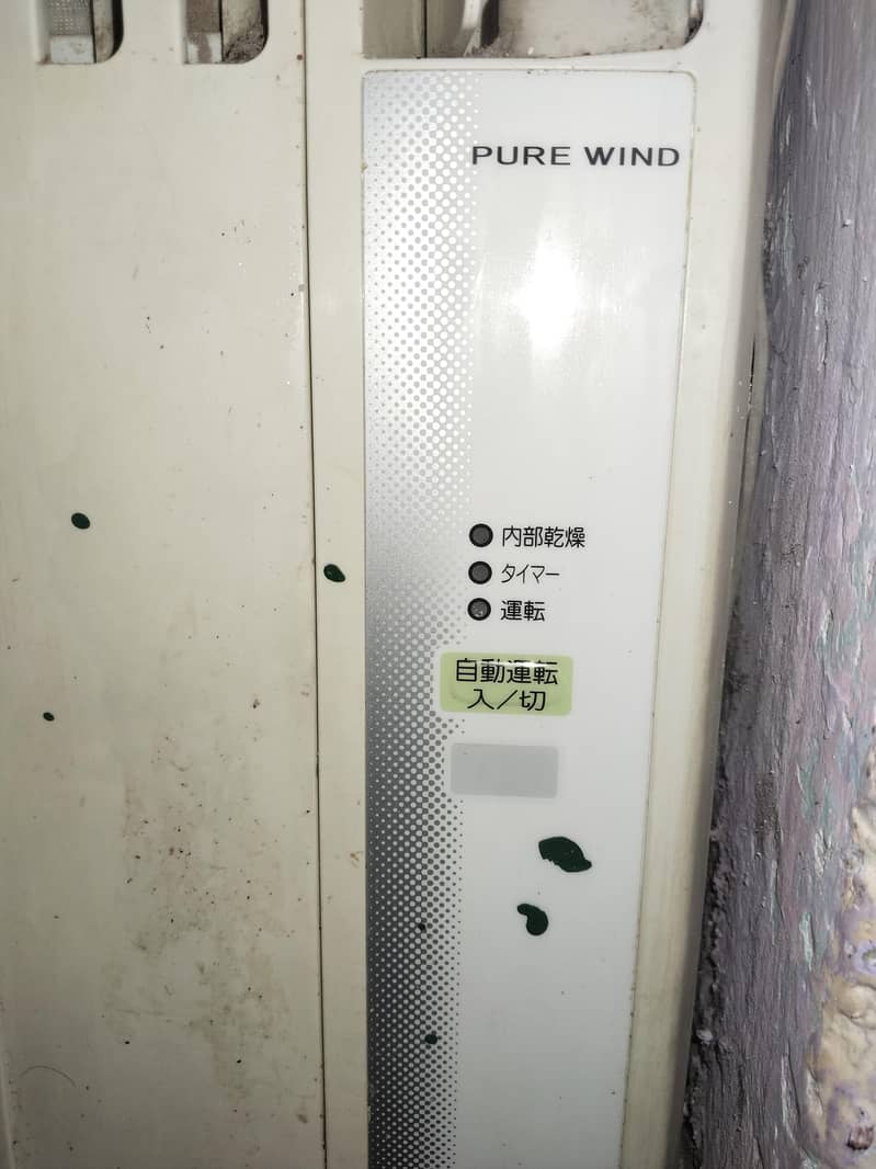 windo ac 110 mini 0