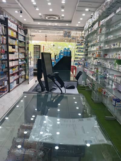 Running Pharmacy for Sale