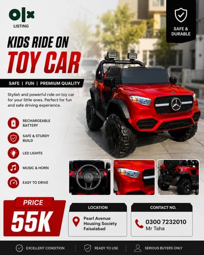 Kids Car | electric Car | ride on | Battery Operated Jeep | Kids Toy