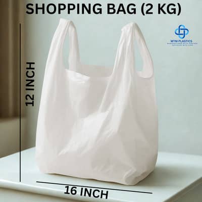 Shopper | Shopping Bag (HD & LD material)