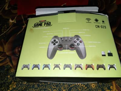controller