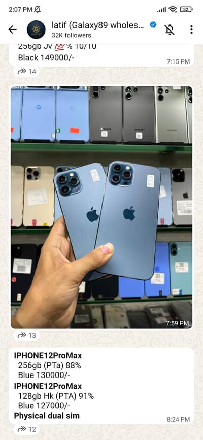 Iphone 12 pro max