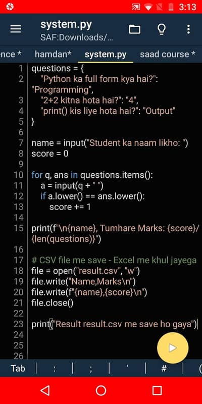 Academy Auto MCQ Test System - Excel Result Save