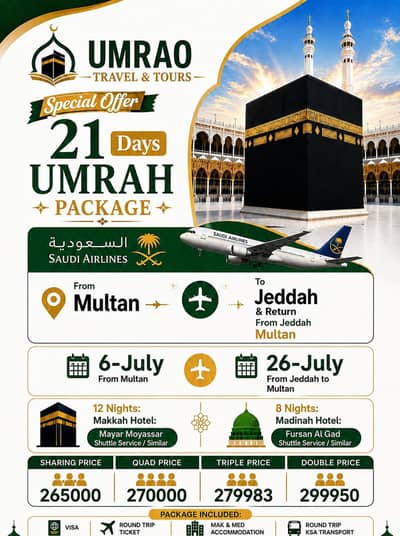 Umrah pakege
