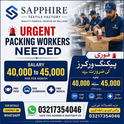 Urgent packing workers needed in Sapphire textile factory