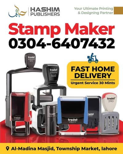 Urgent Stamp Maker