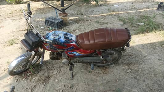28000 call 03277179007
